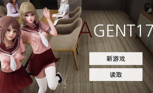 特工17v0.26.10官网|Agent17背景