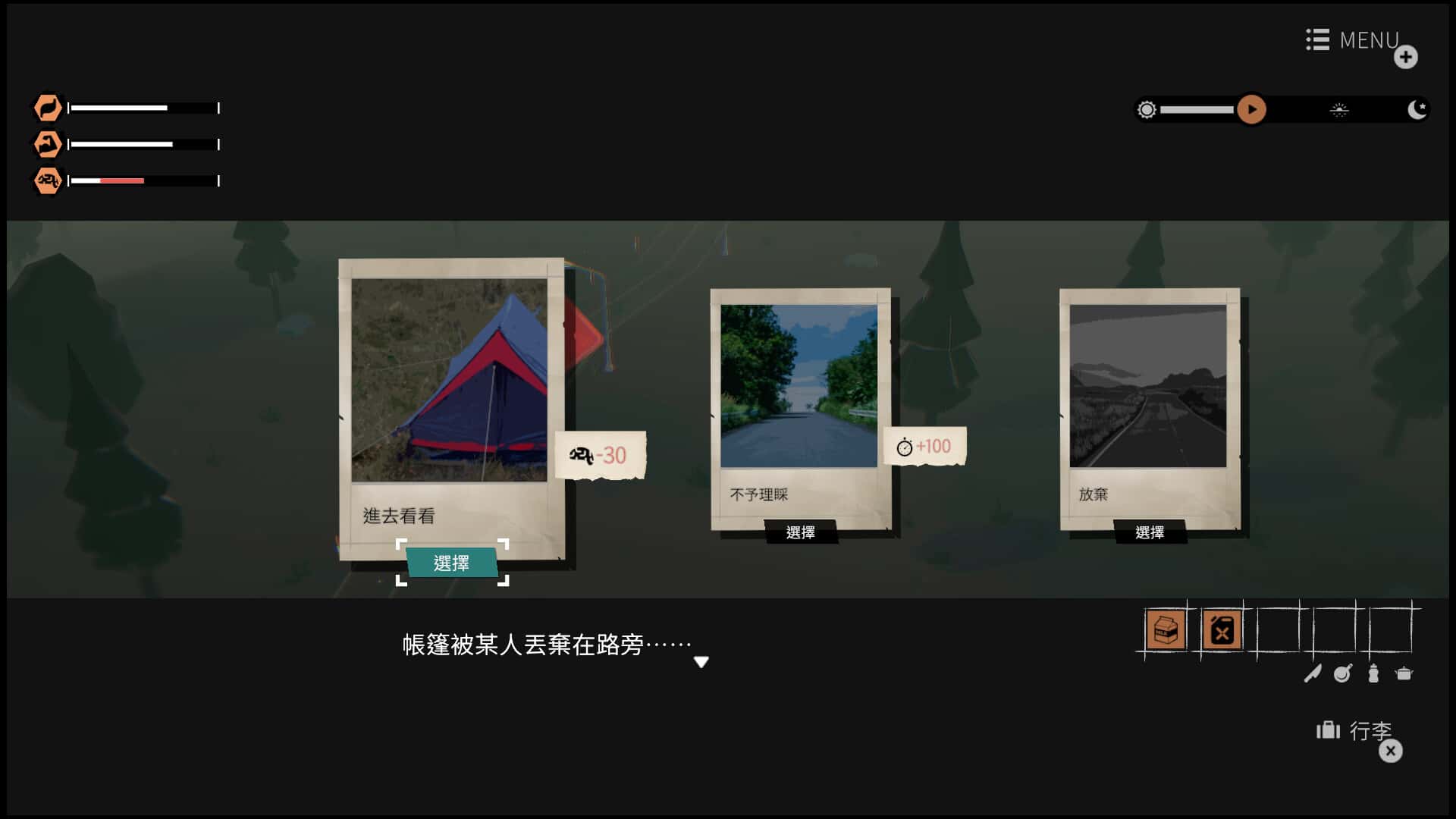 少女布丁旅情 Girls Made Pudding 中文版背景