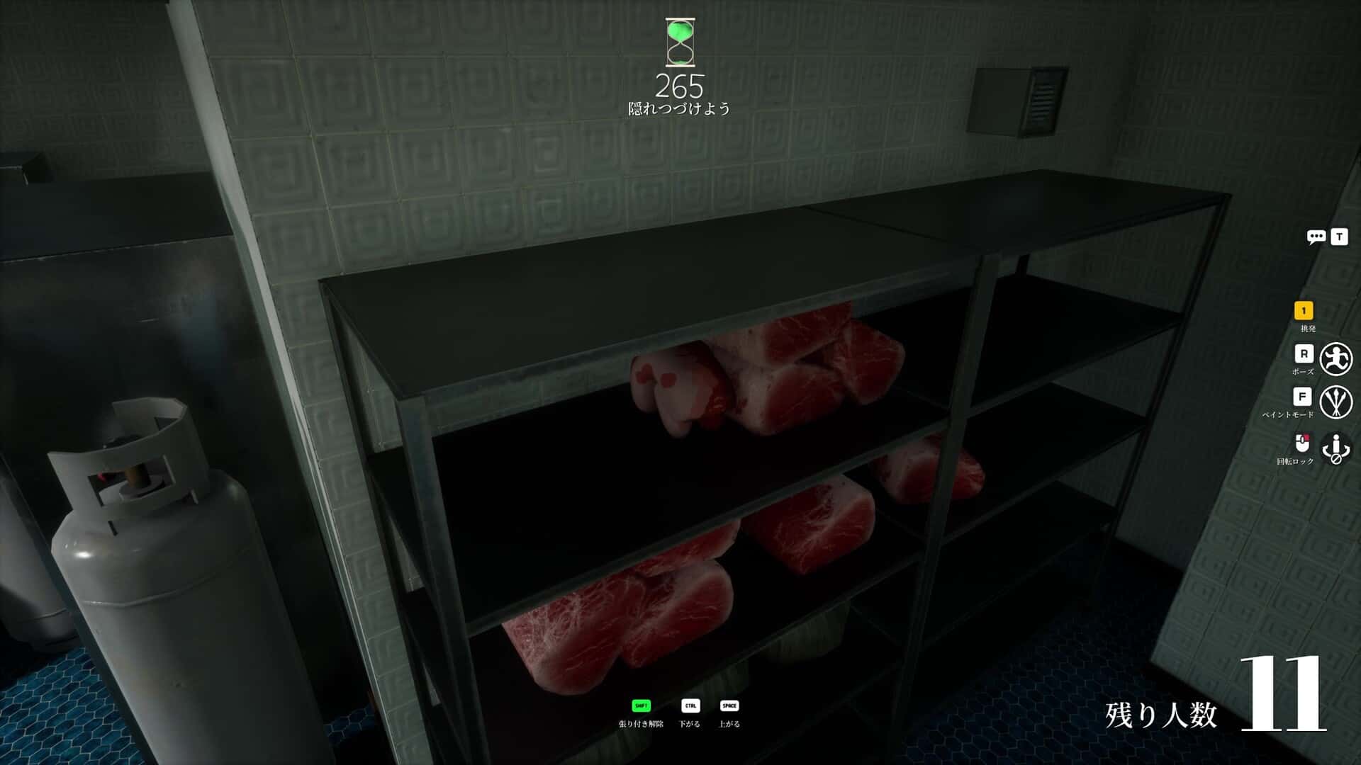 游戏画面3